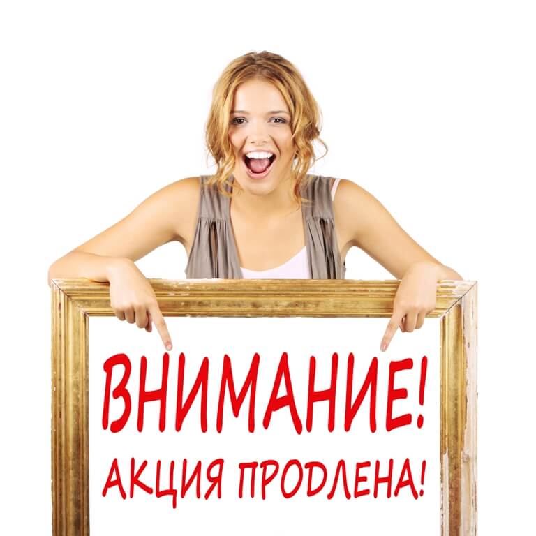 Акция на услуги сантехника
