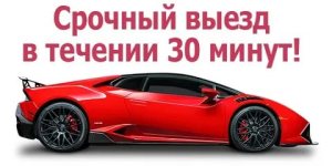 Фото к контактам для услуг сантехника