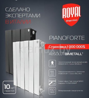 Фото к услуге: установка полотенцесушителя 4