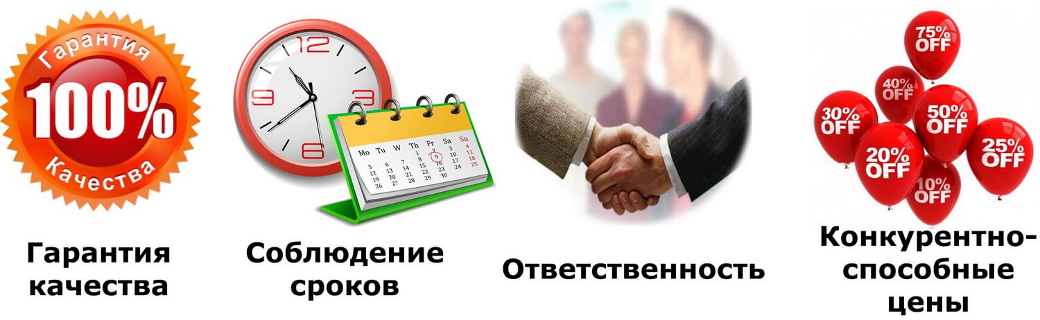 Гарантии на услуги сантехника