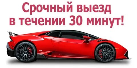 Фото к контактам для услуг сантехника